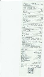 Кассовые чеки с подтверждением в Великих Луках