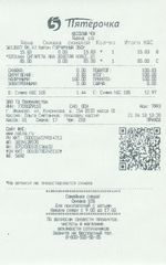 Кассовые чеки с подтверждением в Великих Луках