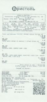 Кассовые чеки с подтверждением в Великих Луках