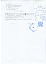 Кассовые чеки с подтверждением в Великих Луках