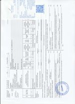 Кассовые чеки с подтверждением в Великих Луках